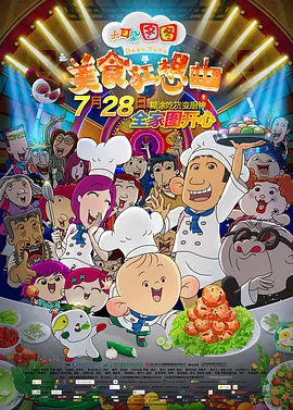 _级毛片